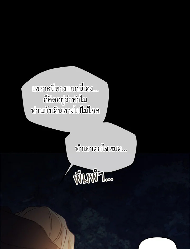 หน้า 96