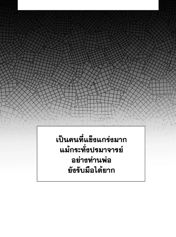 หน้า 98