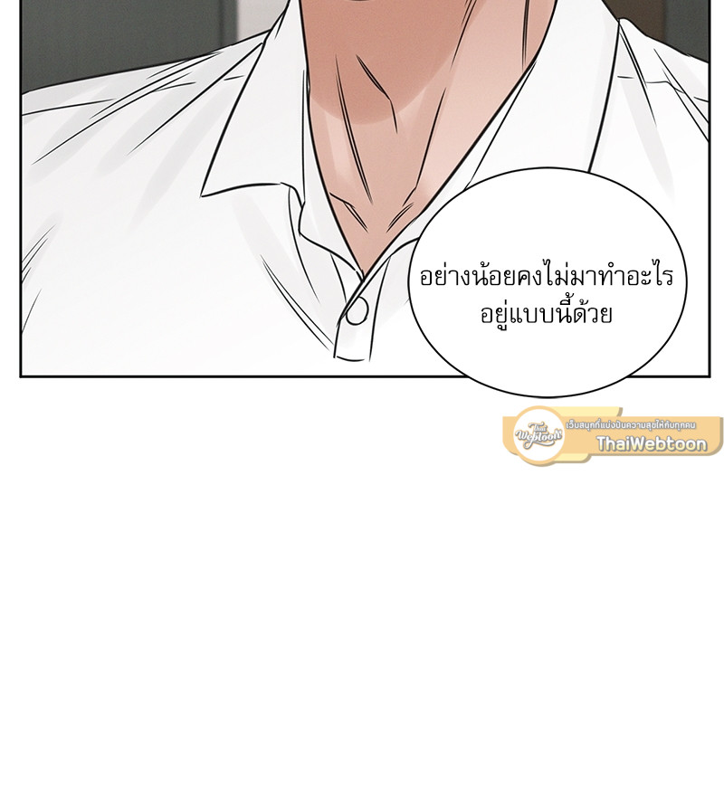 หน้า 111