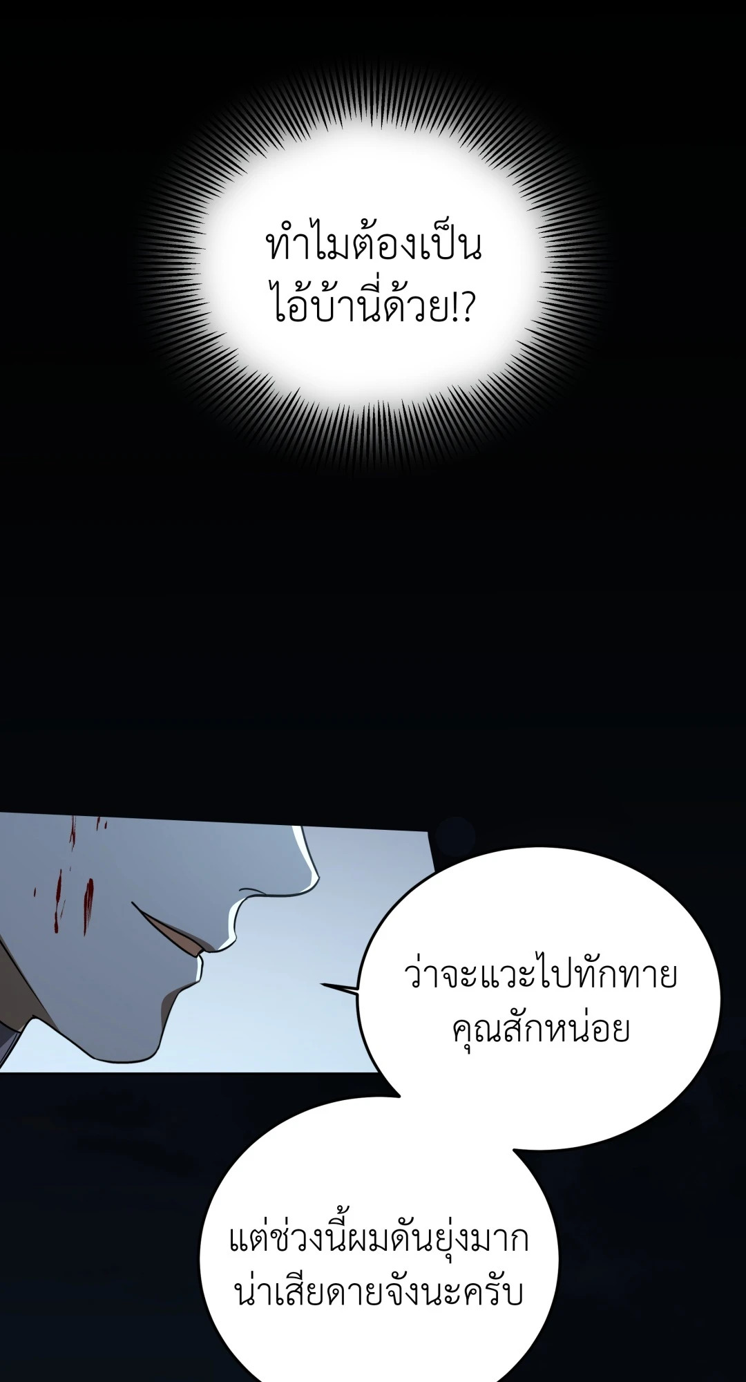 หน้า 88
