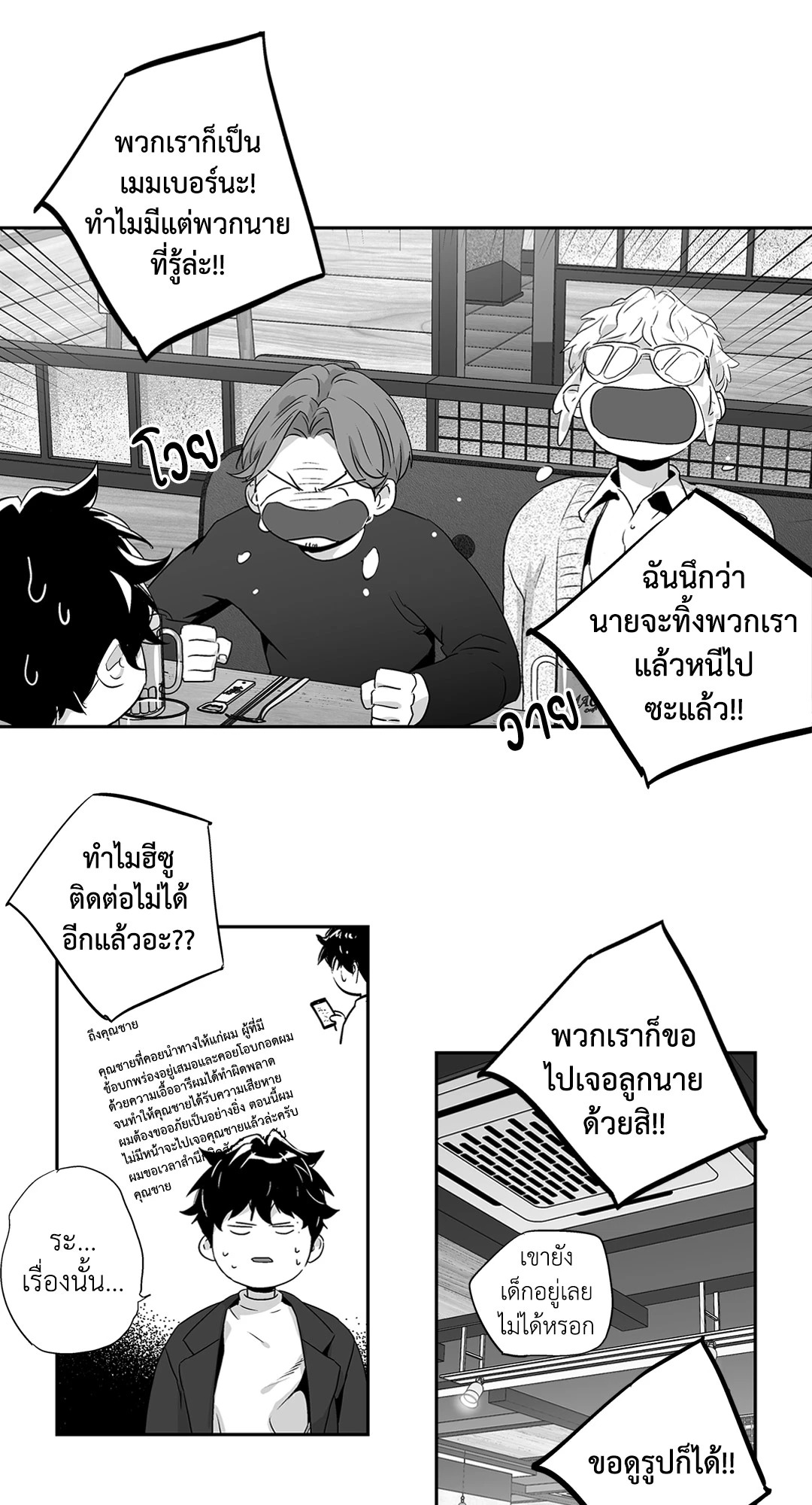 หน้า 26
