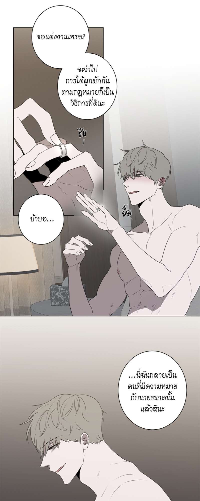 หน้า 26