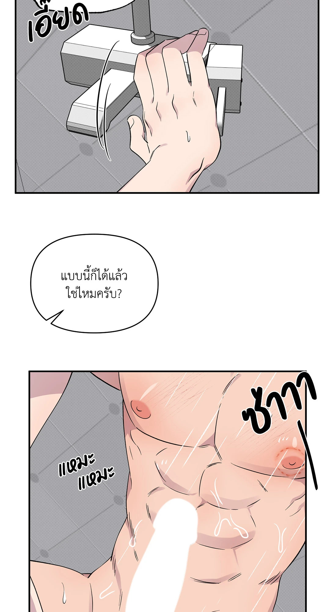 หน้า 39