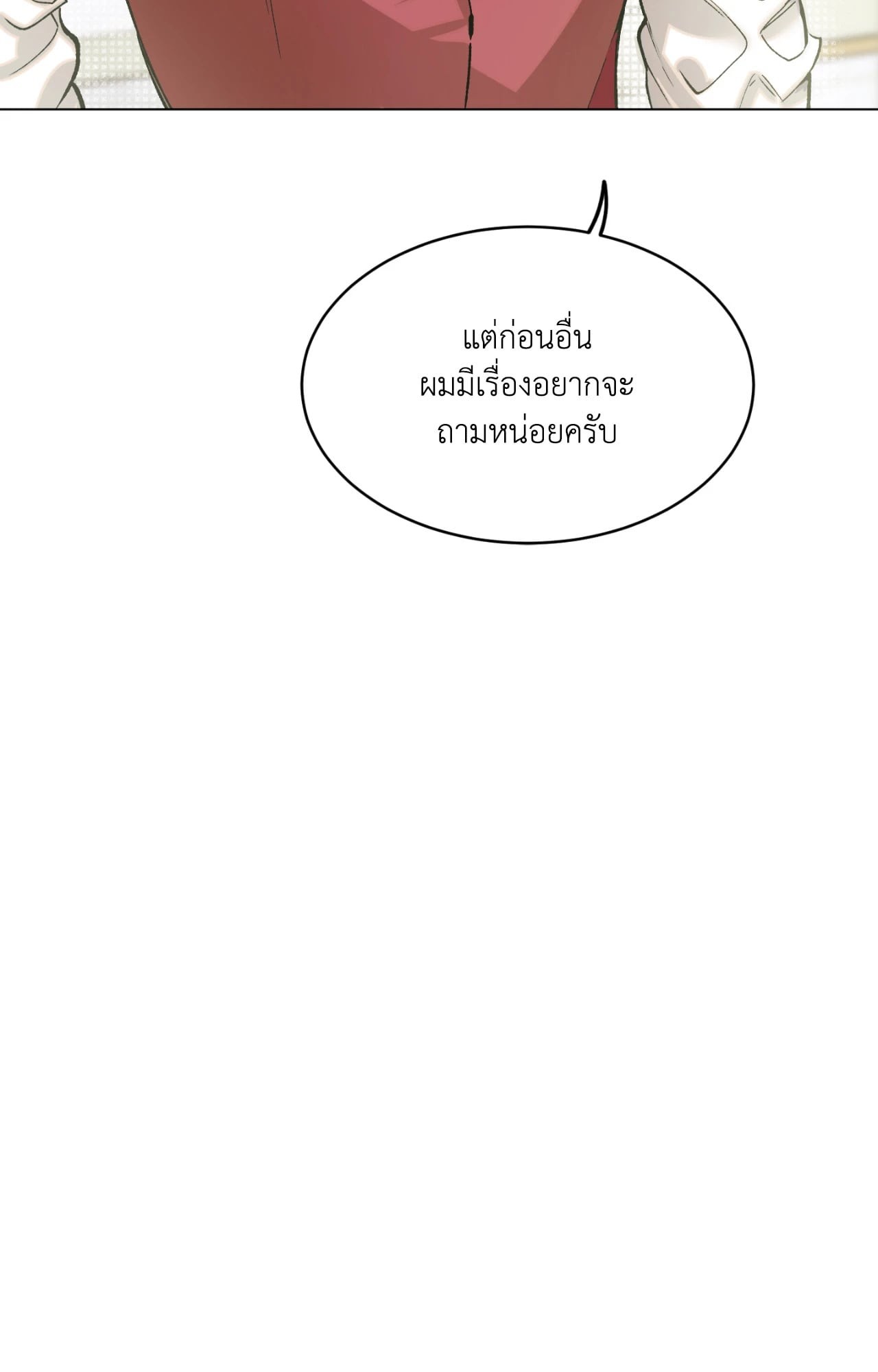 หน้า 99