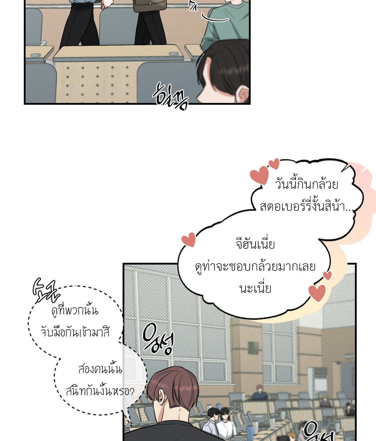 หน้า 85