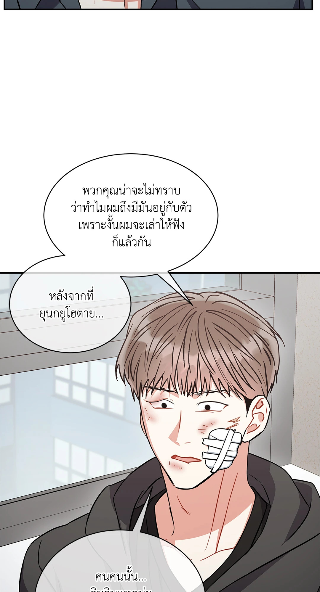 หน้า 52