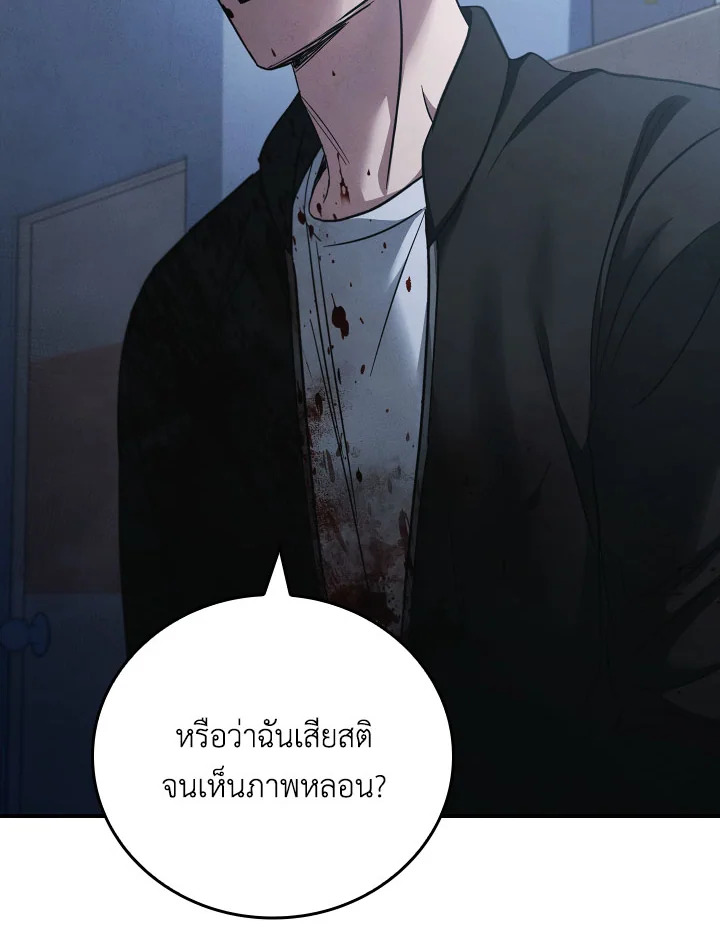 หน้า 97