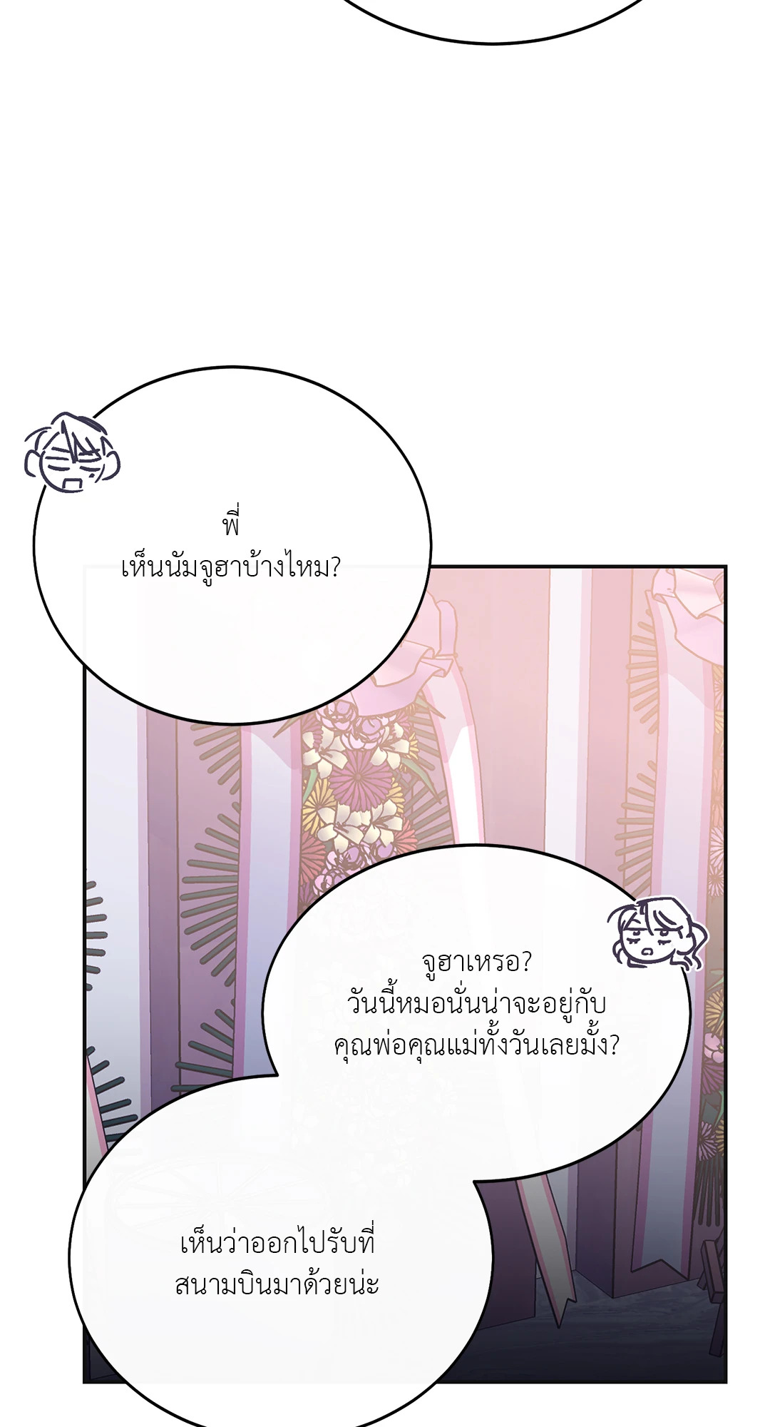 หน้า 70