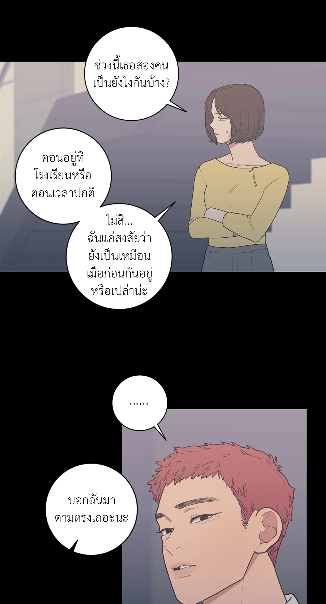 หน้า 27