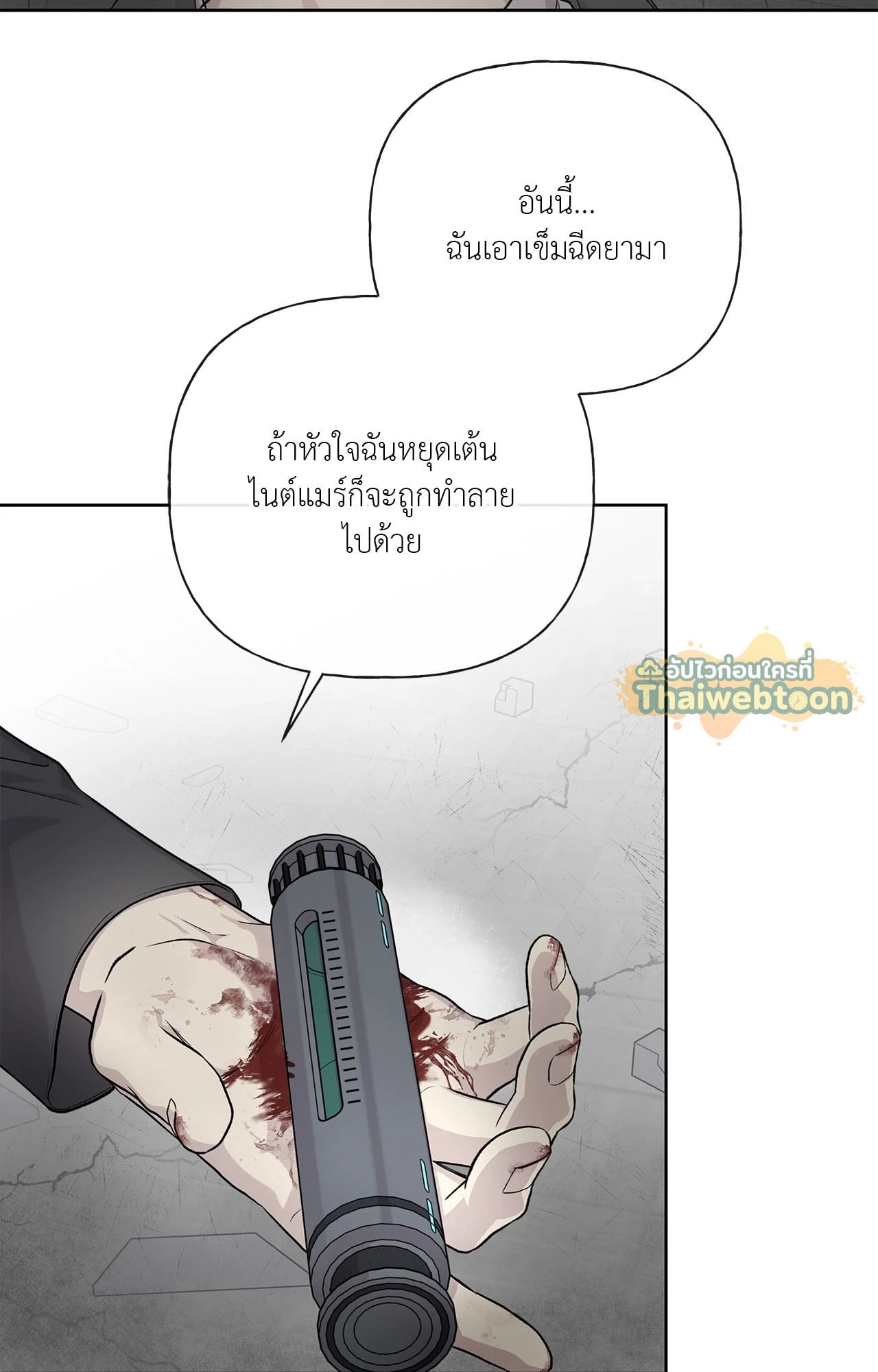 หน้า 50