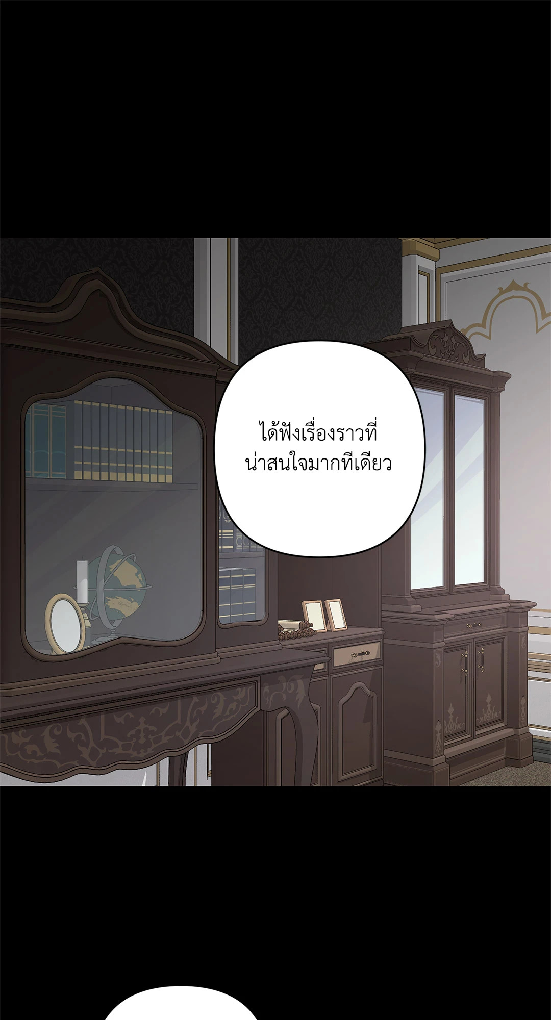 หน้า 84