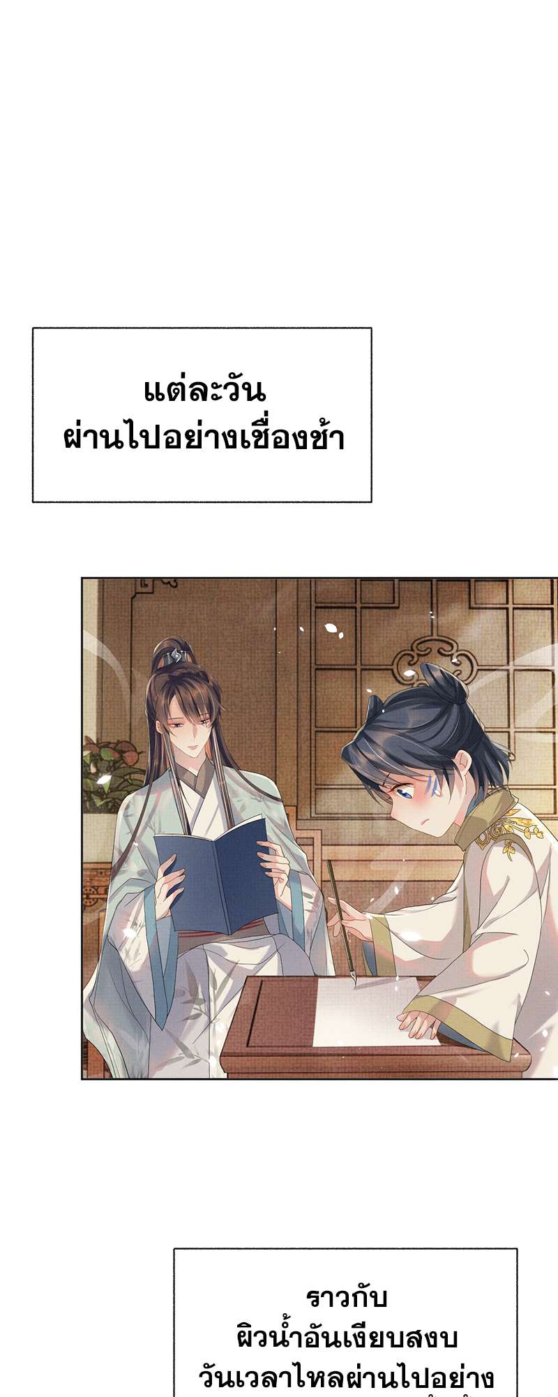 หน้า 21