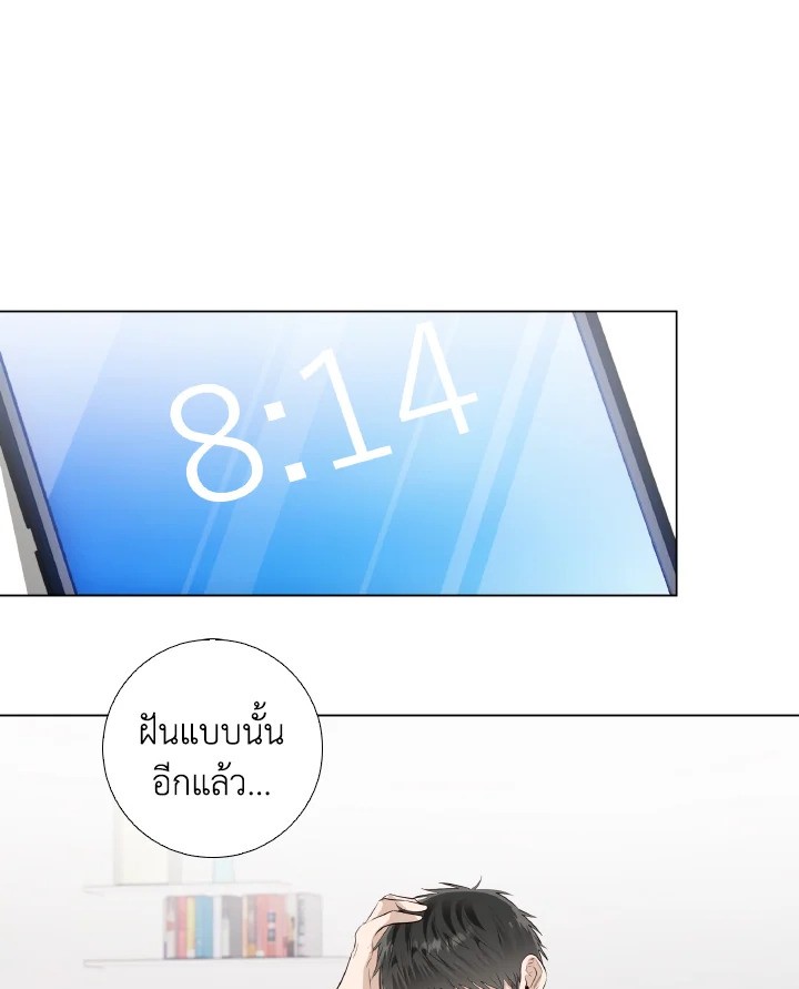 หน้า 53