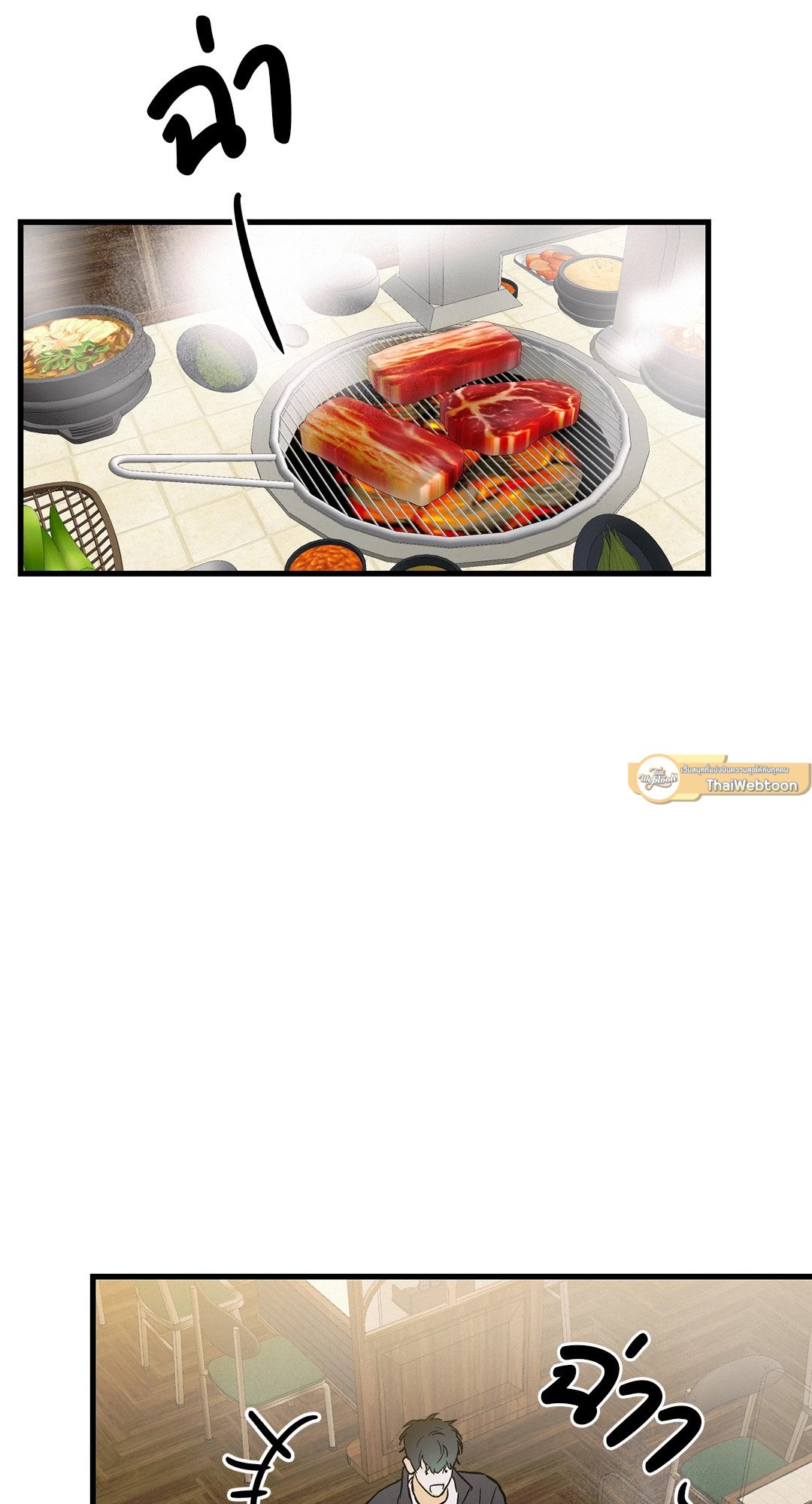 หน้า 54