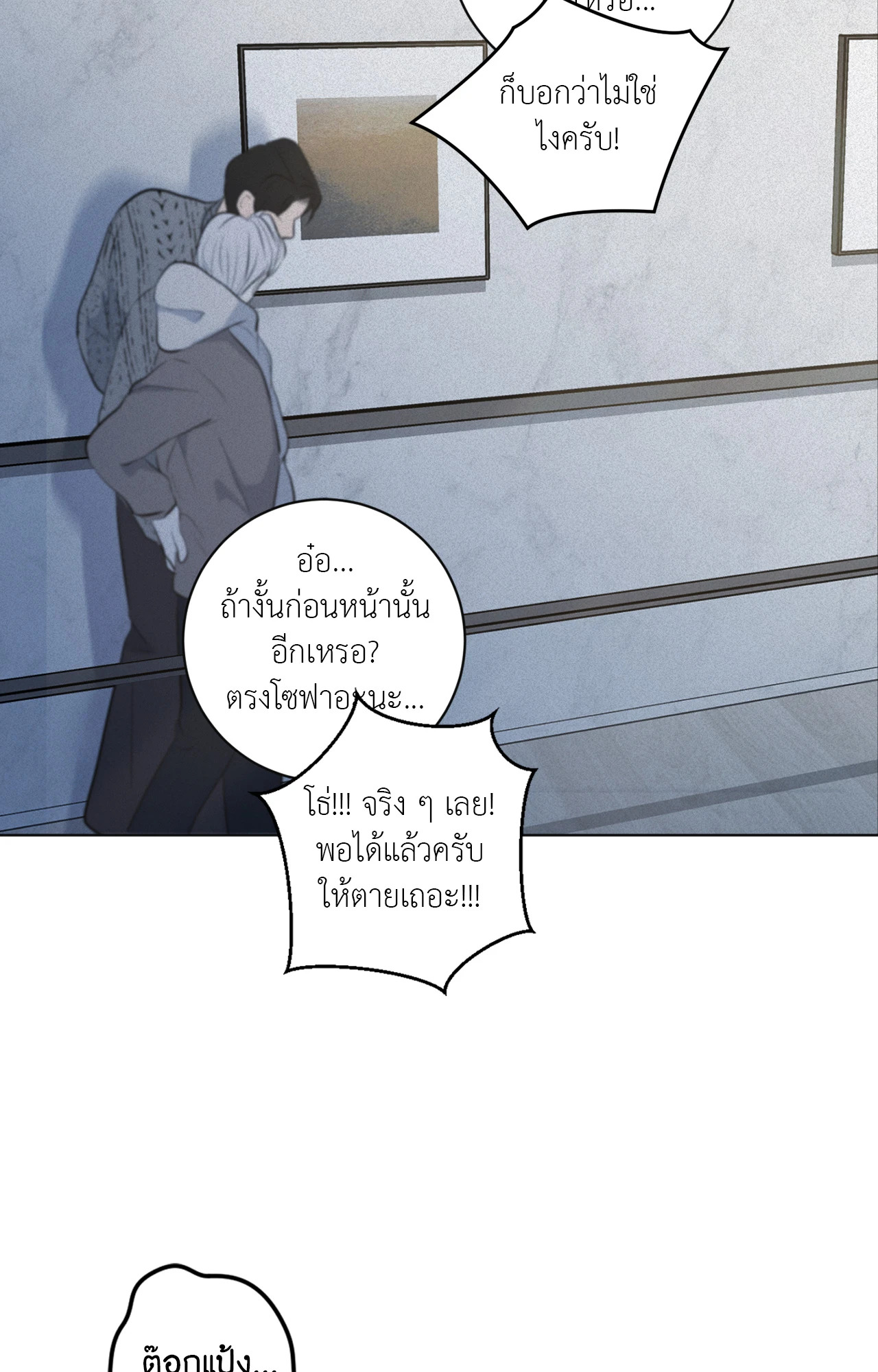 หน้า 59