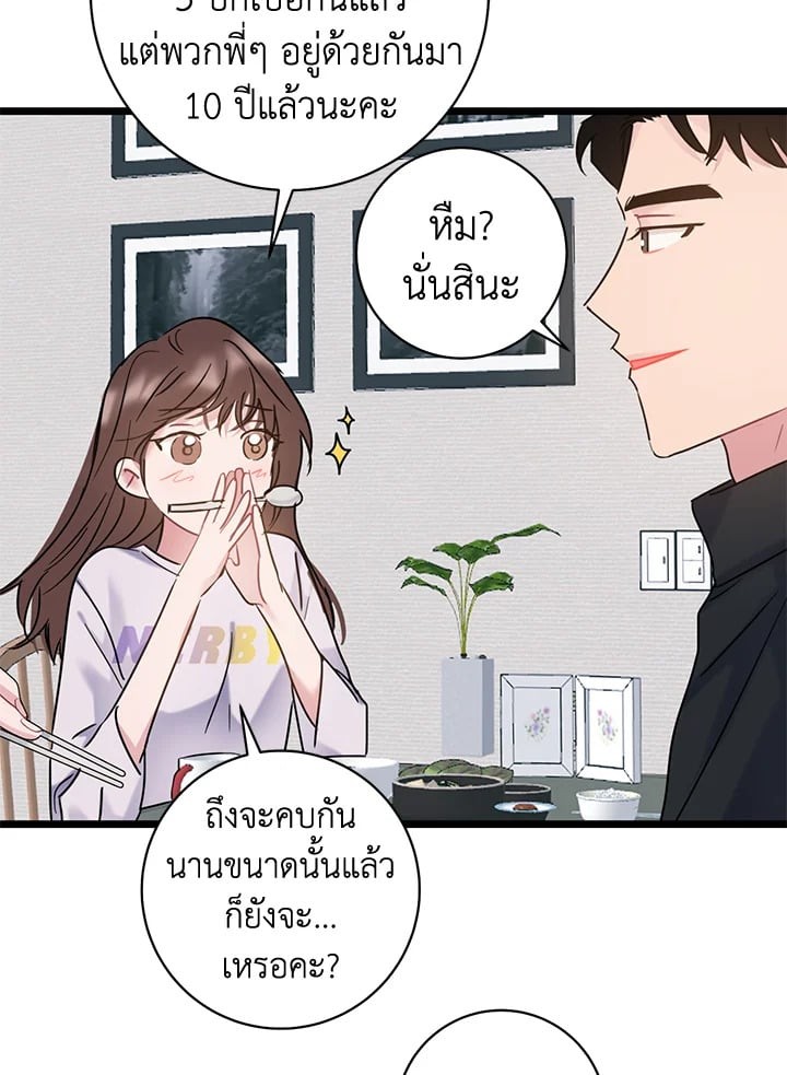 หน้า 32