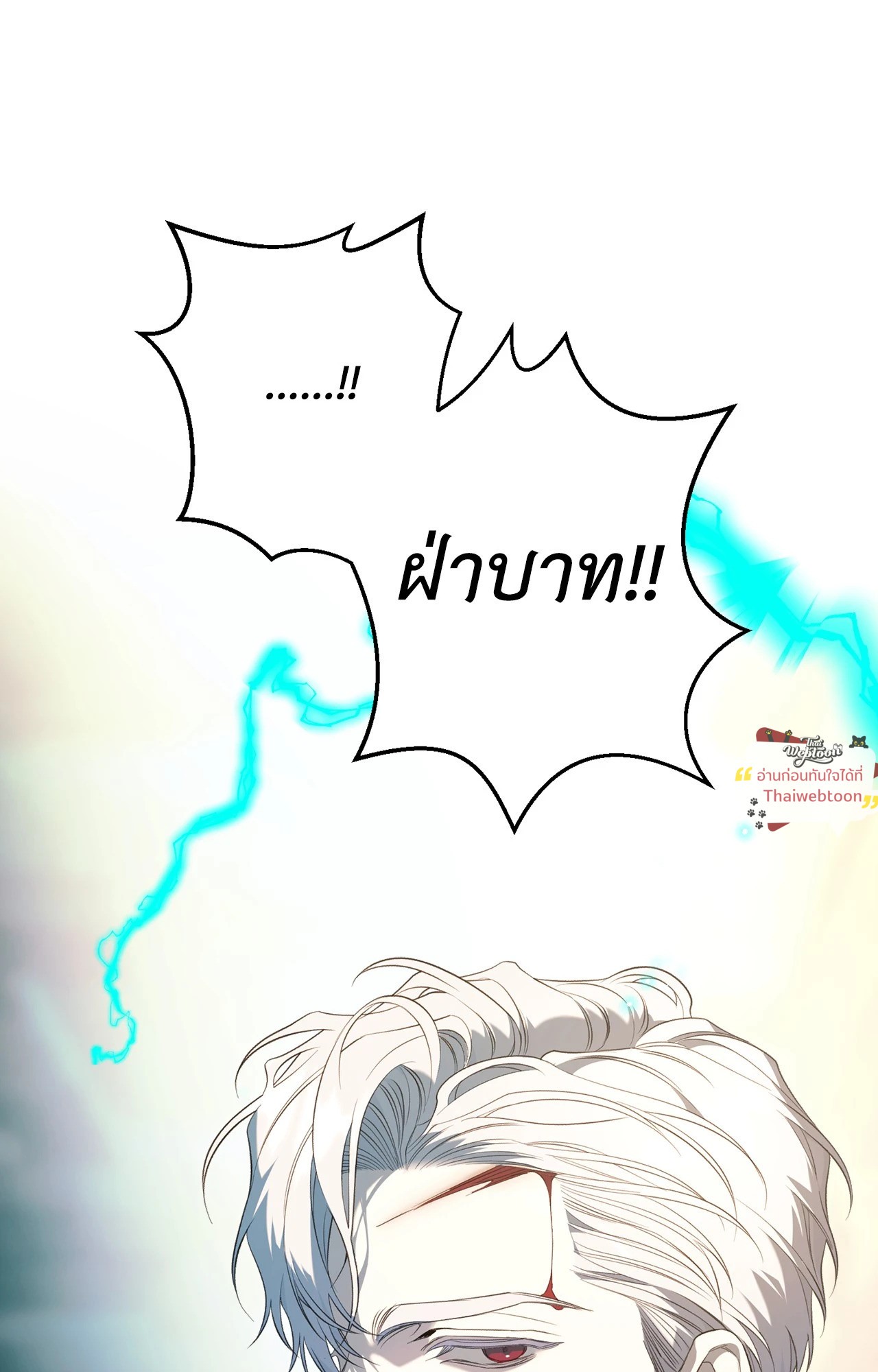 หน้า 71