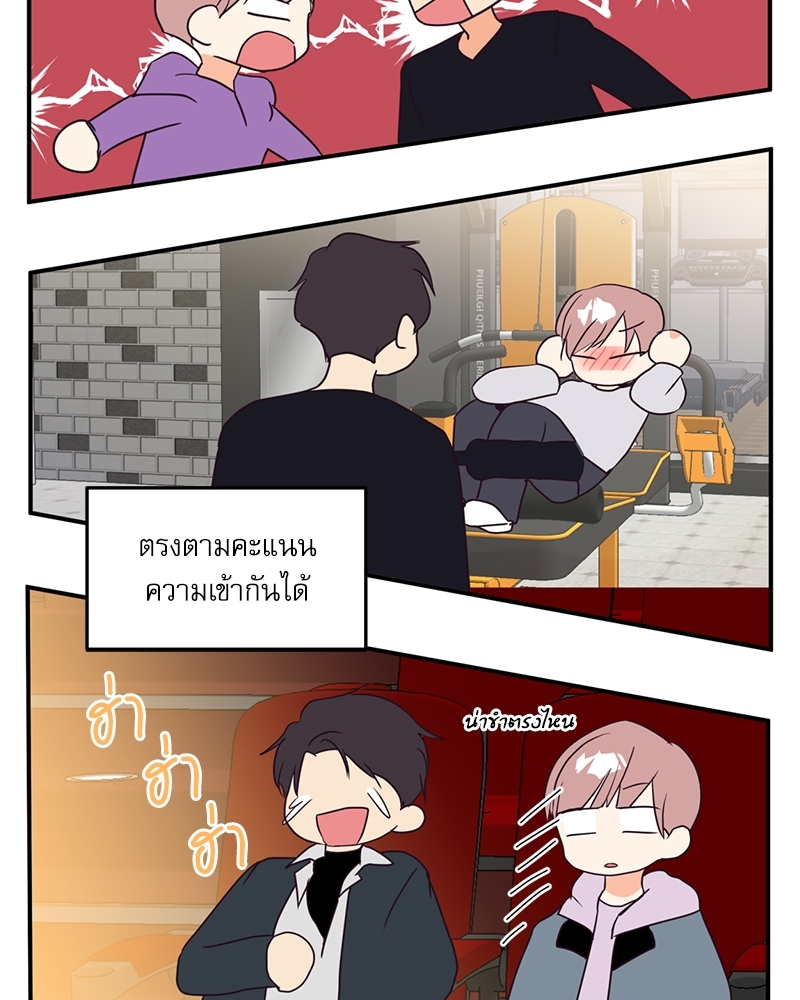 หน้า 68