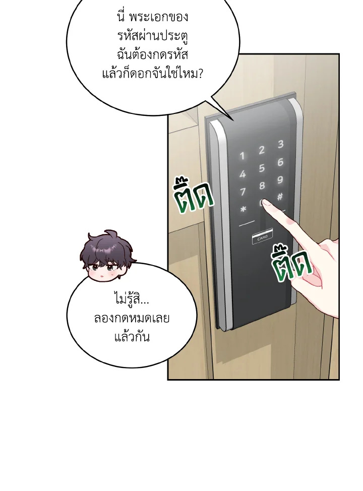 หน้า 75