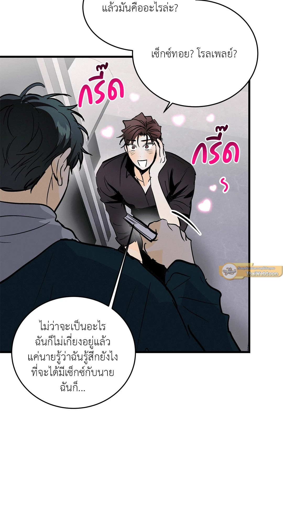 หน้า 56