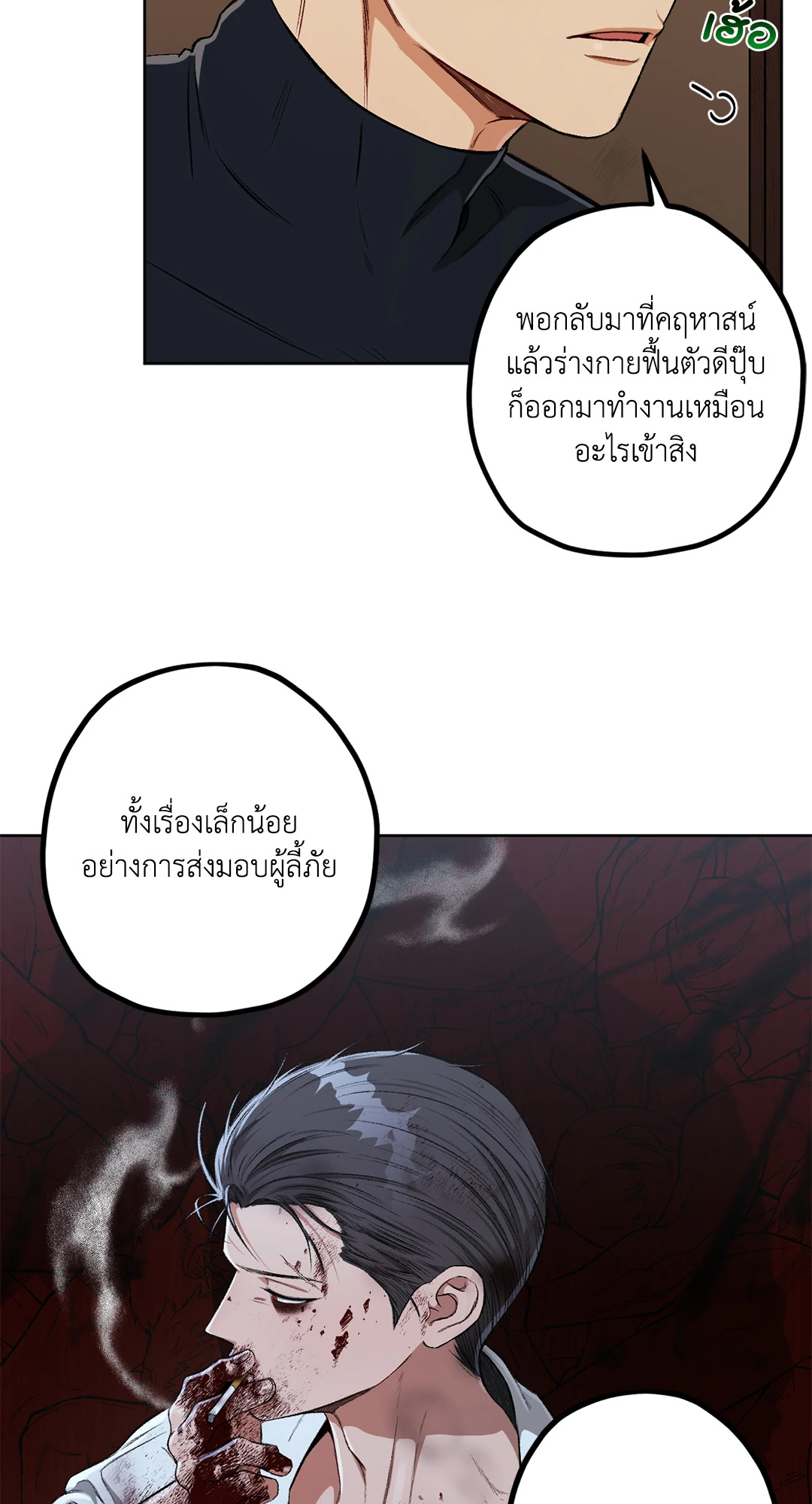 หน้า 63