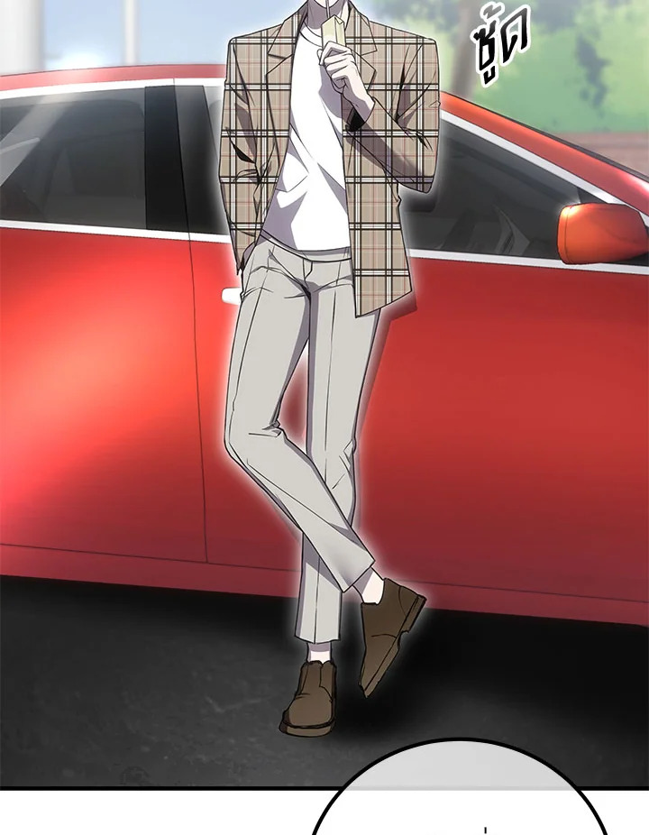 ฮีลเลอร์พลังพิษ | Poison-Eating Healer ตอนที่ 16 - รูปที่ 2