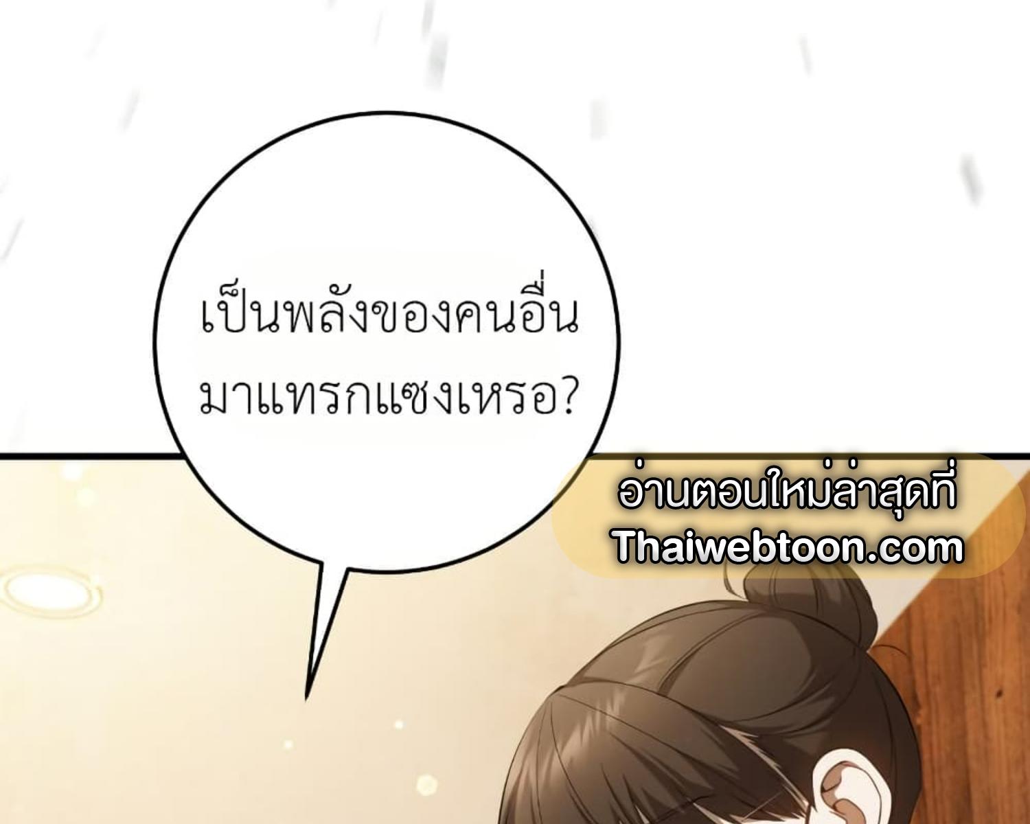 หน้า 180