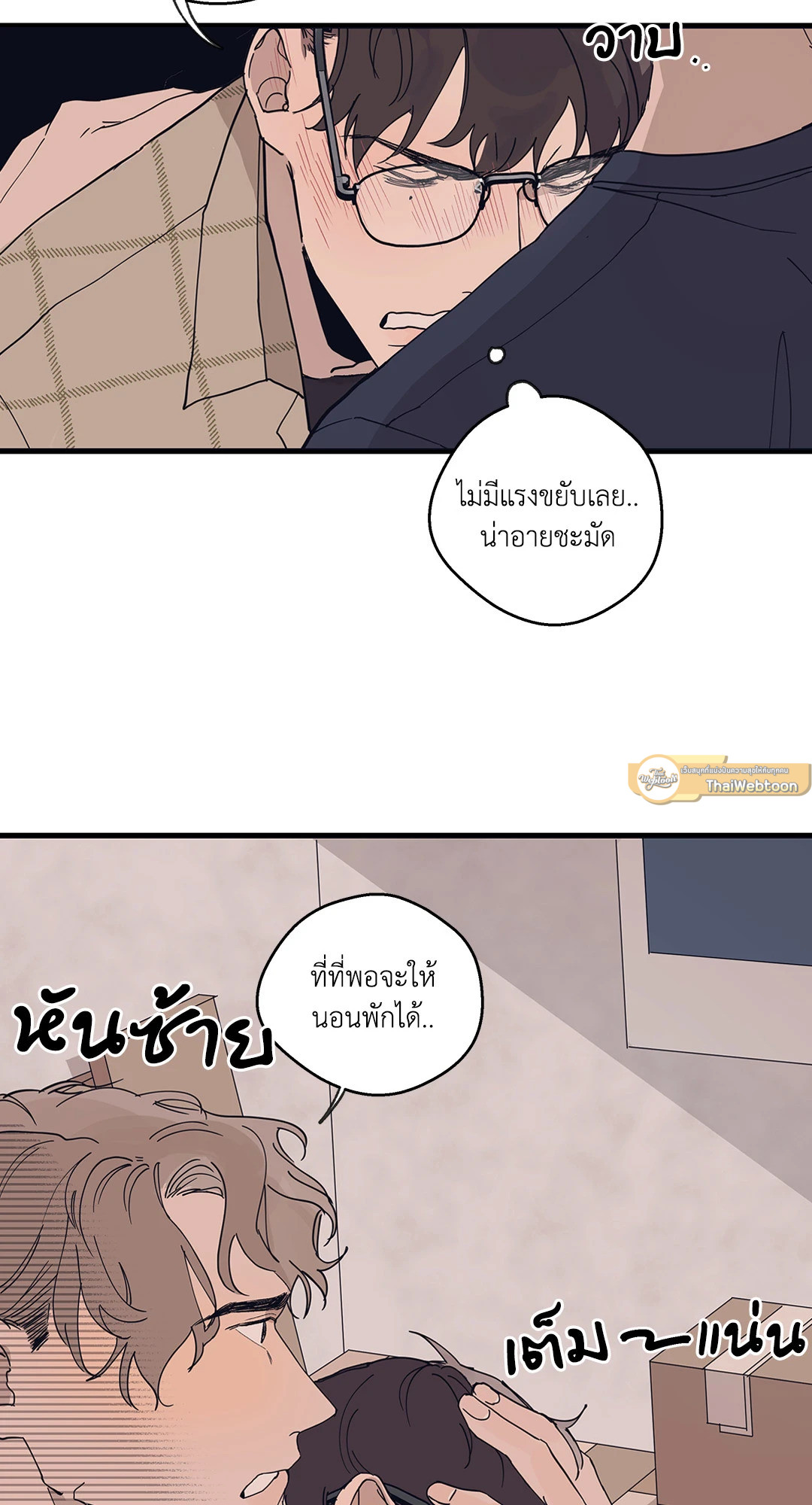 หน้า 26