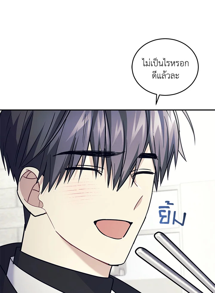 หน้า 70