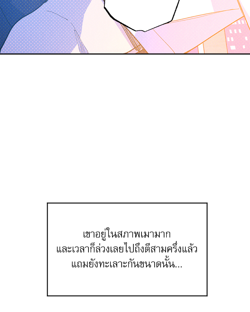 หน้า 73