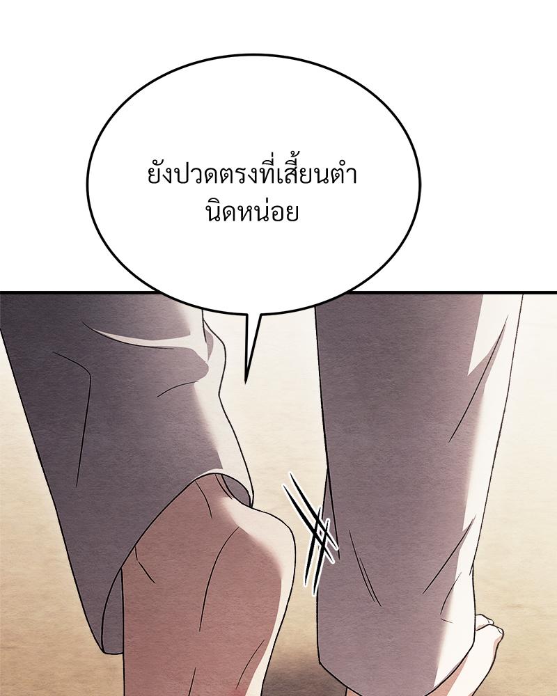 หน้า 101
