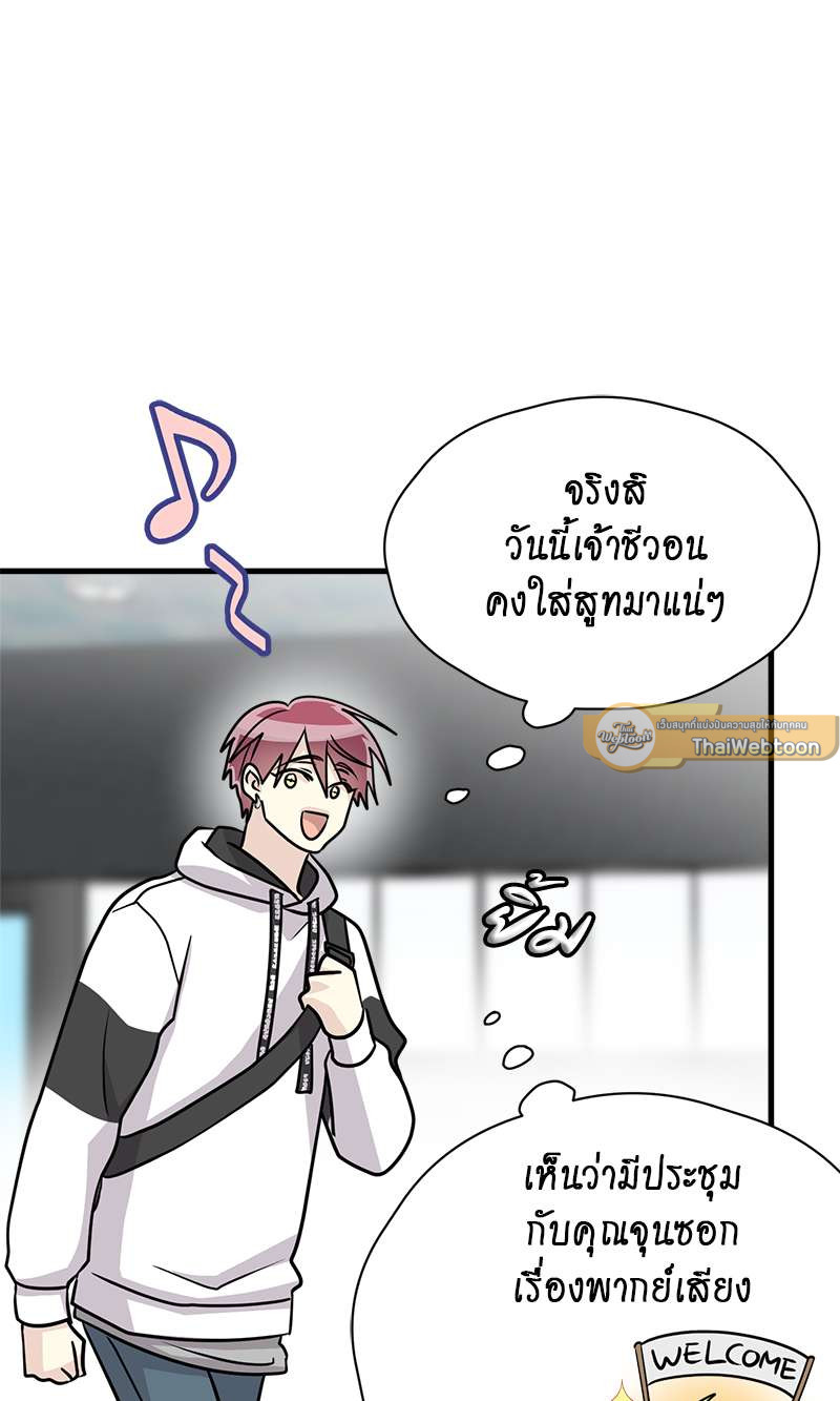 หน้า 50