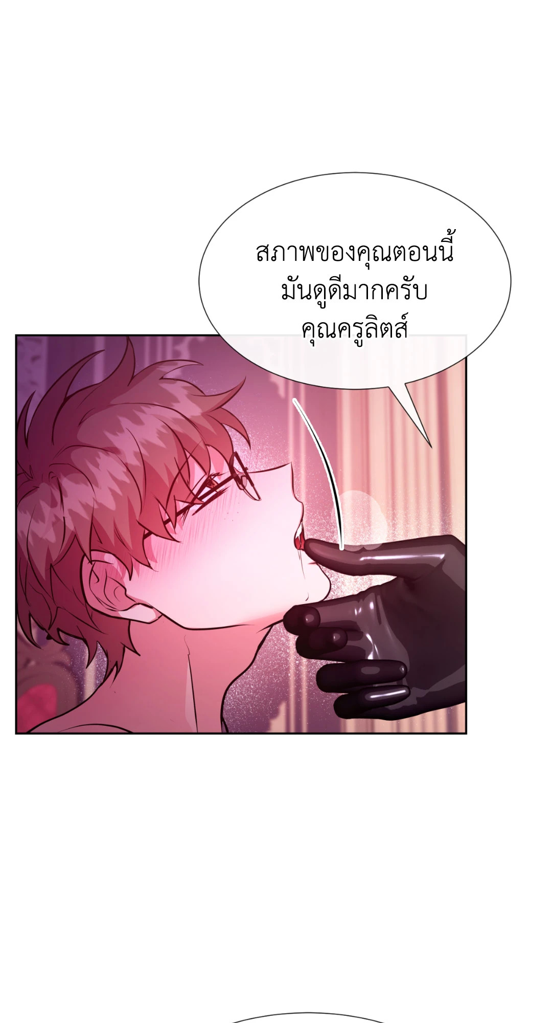 หน้า 69