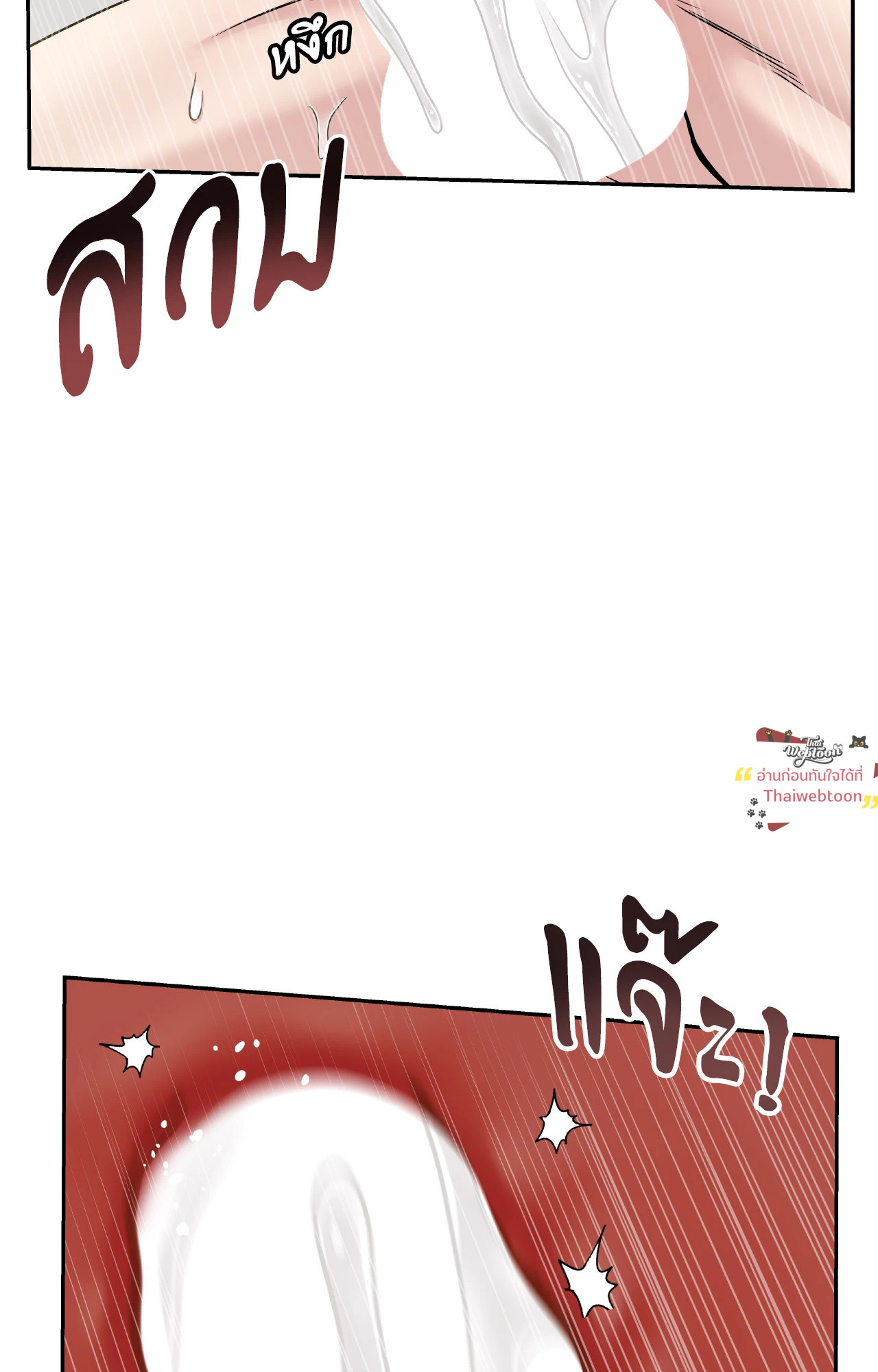 หน้า 59