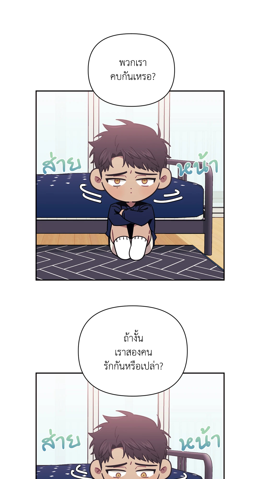 หน้า 18