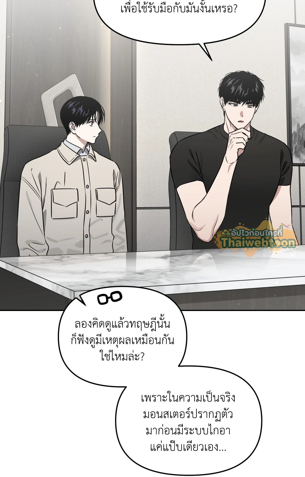 หน้า 101