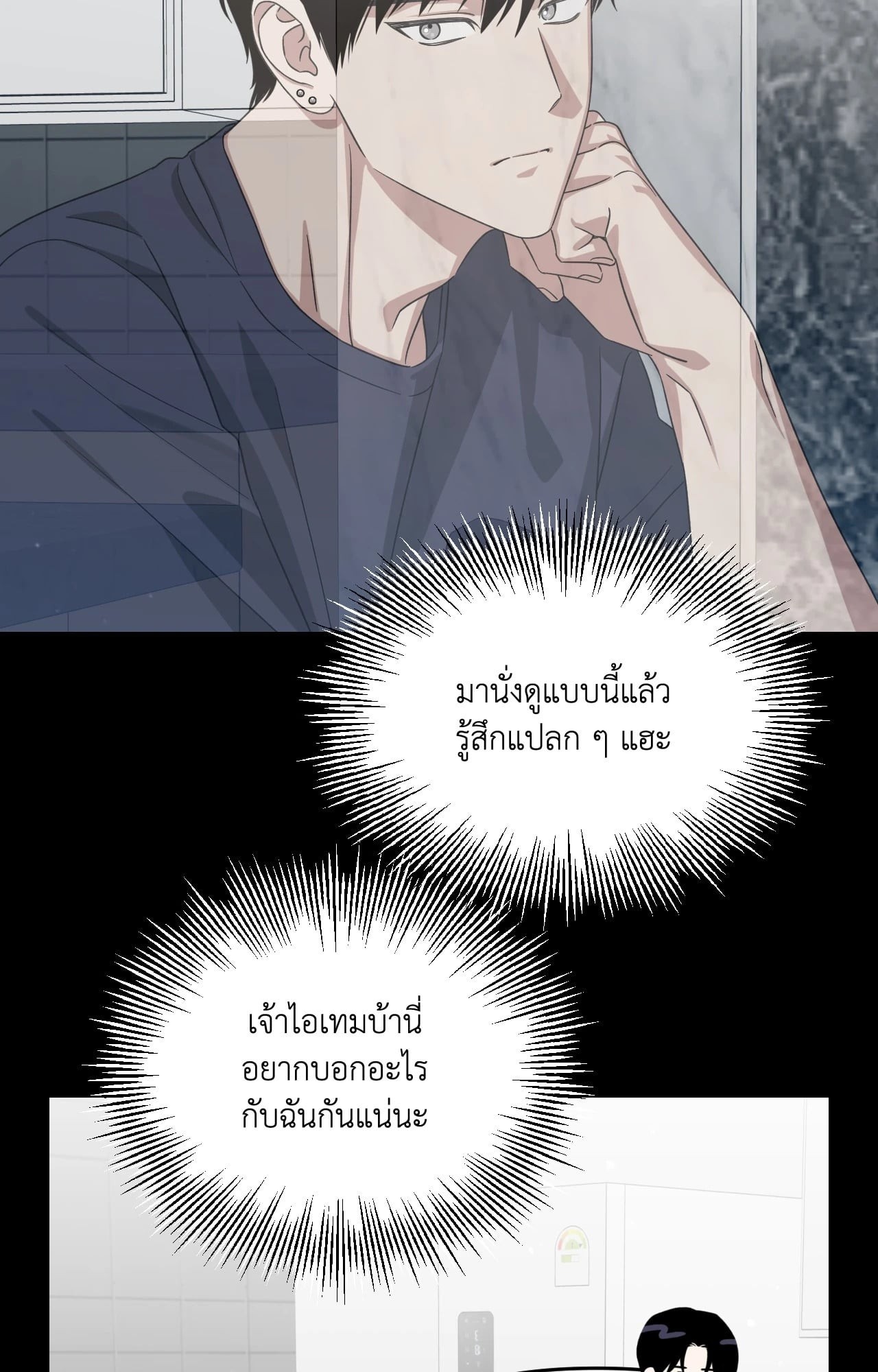 หน้า 69