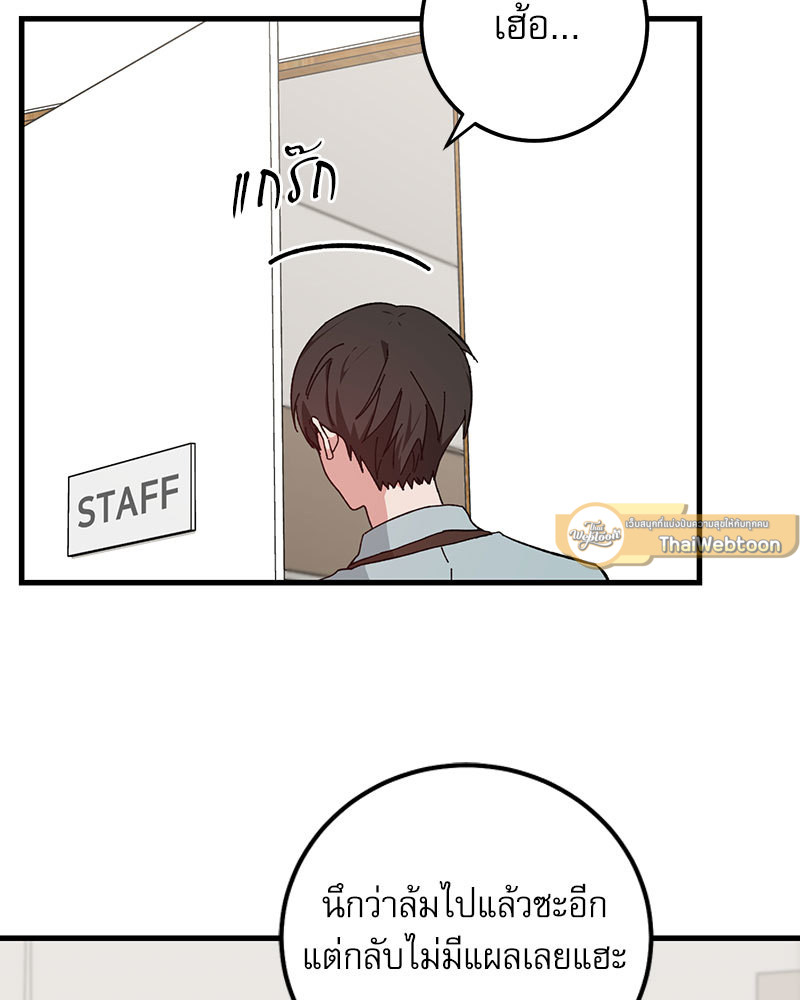 หน้า 66