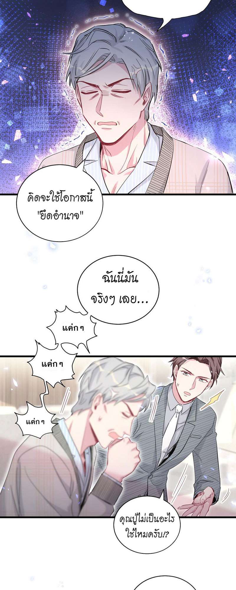 หน้า 26