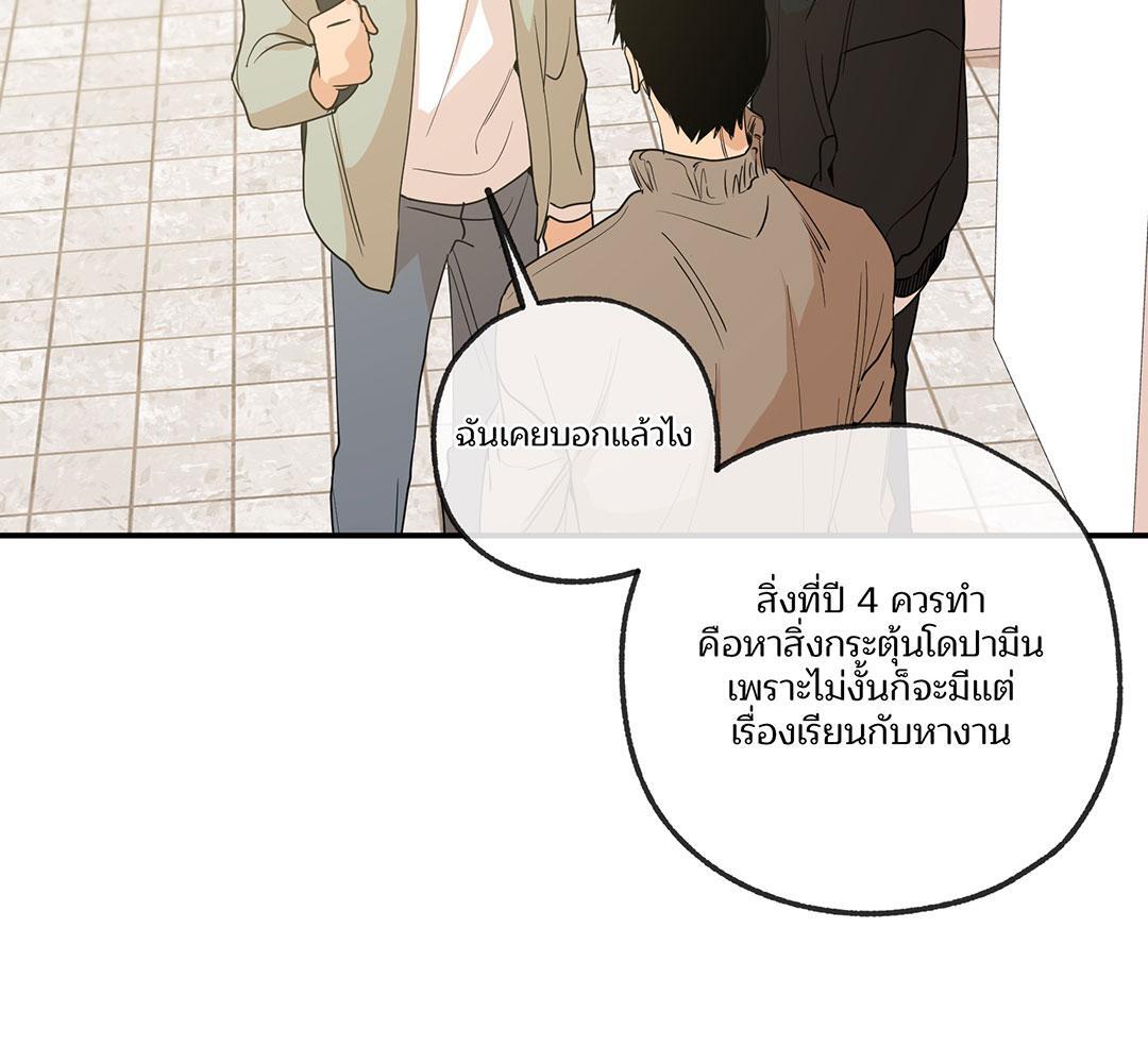 หน้า 130