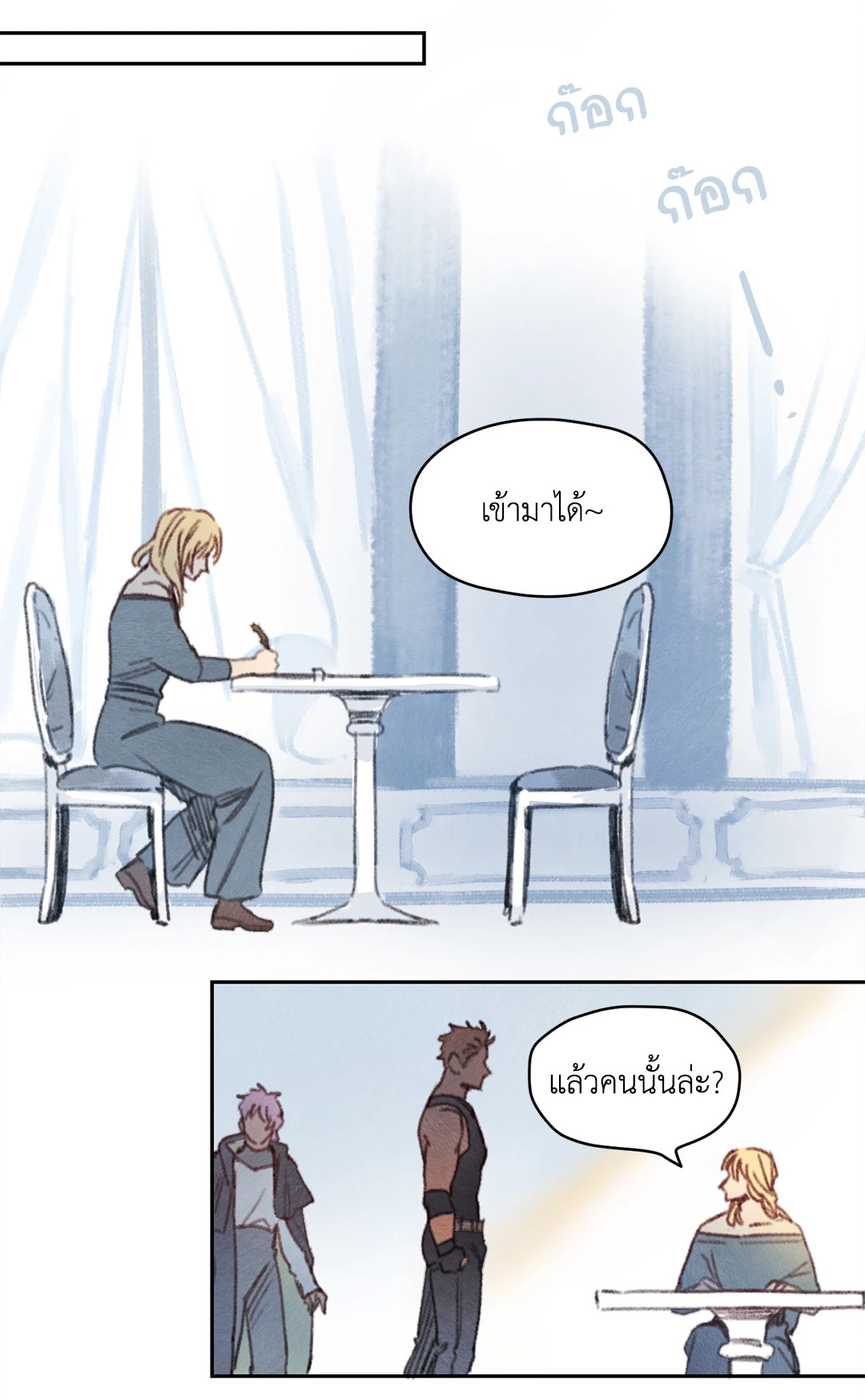 หน้า 12