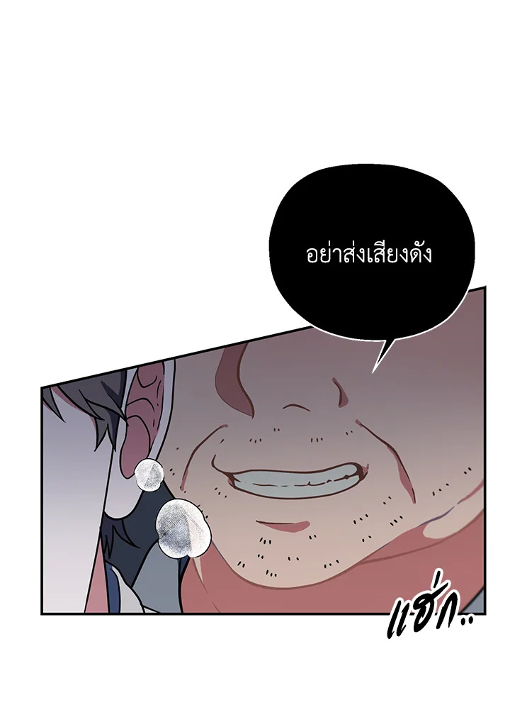 หน้า 92