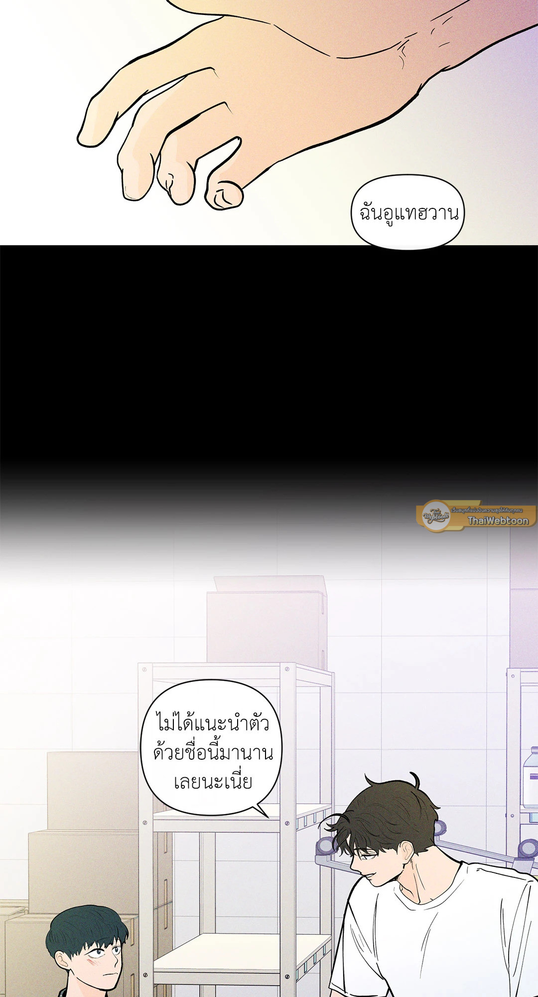 หน้า 54
