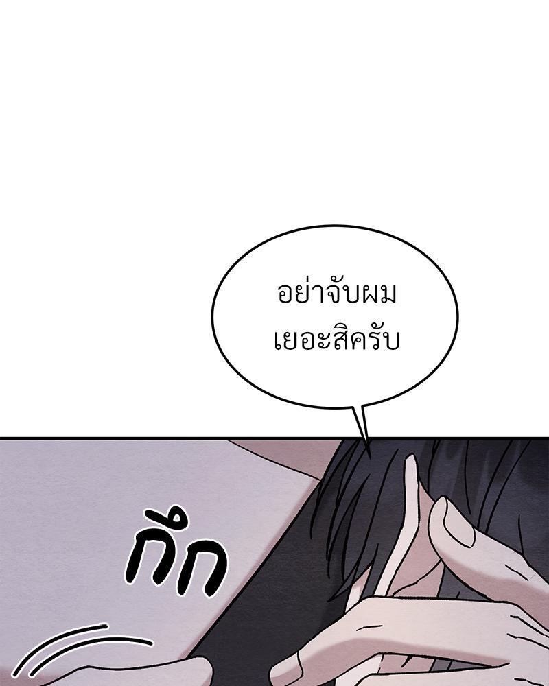 หน้า 103