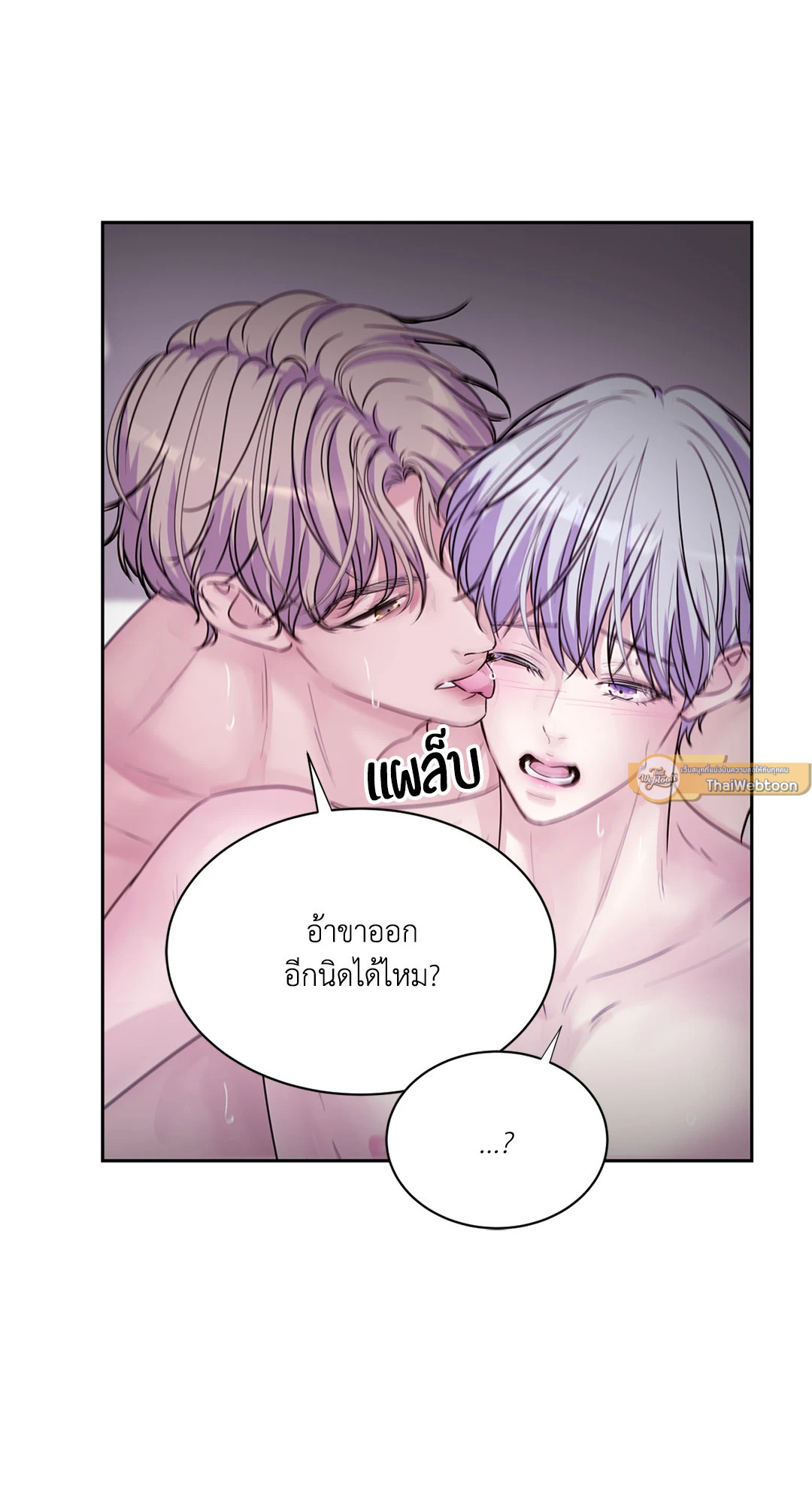 หน้า 79