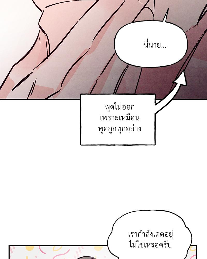 หน้า 92