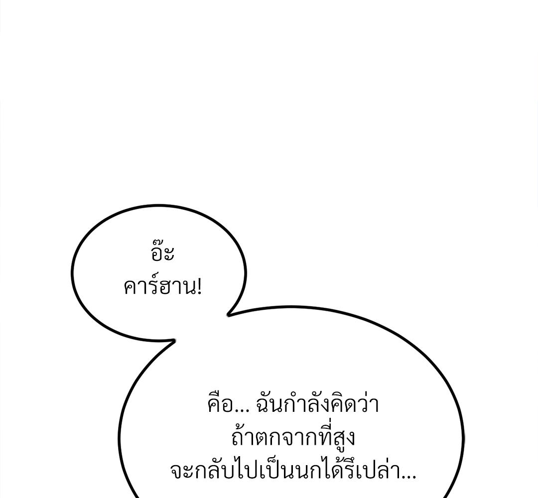 หน้า 176