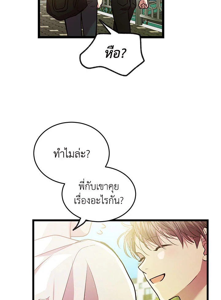 หน้า 105