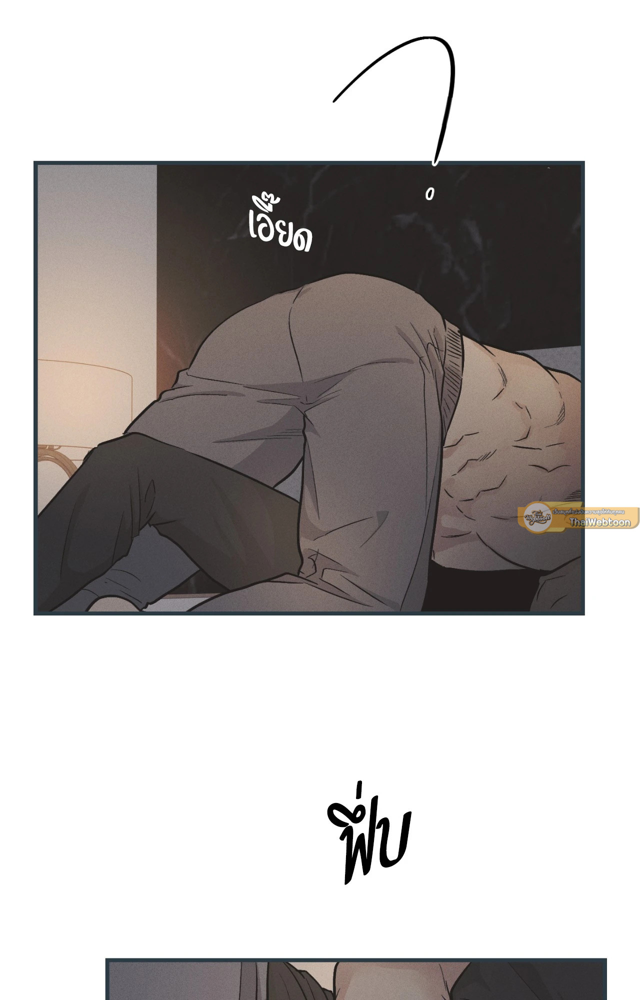 PAYBACK (+R) ตอนที่ 95.09 - รูปที่ 2