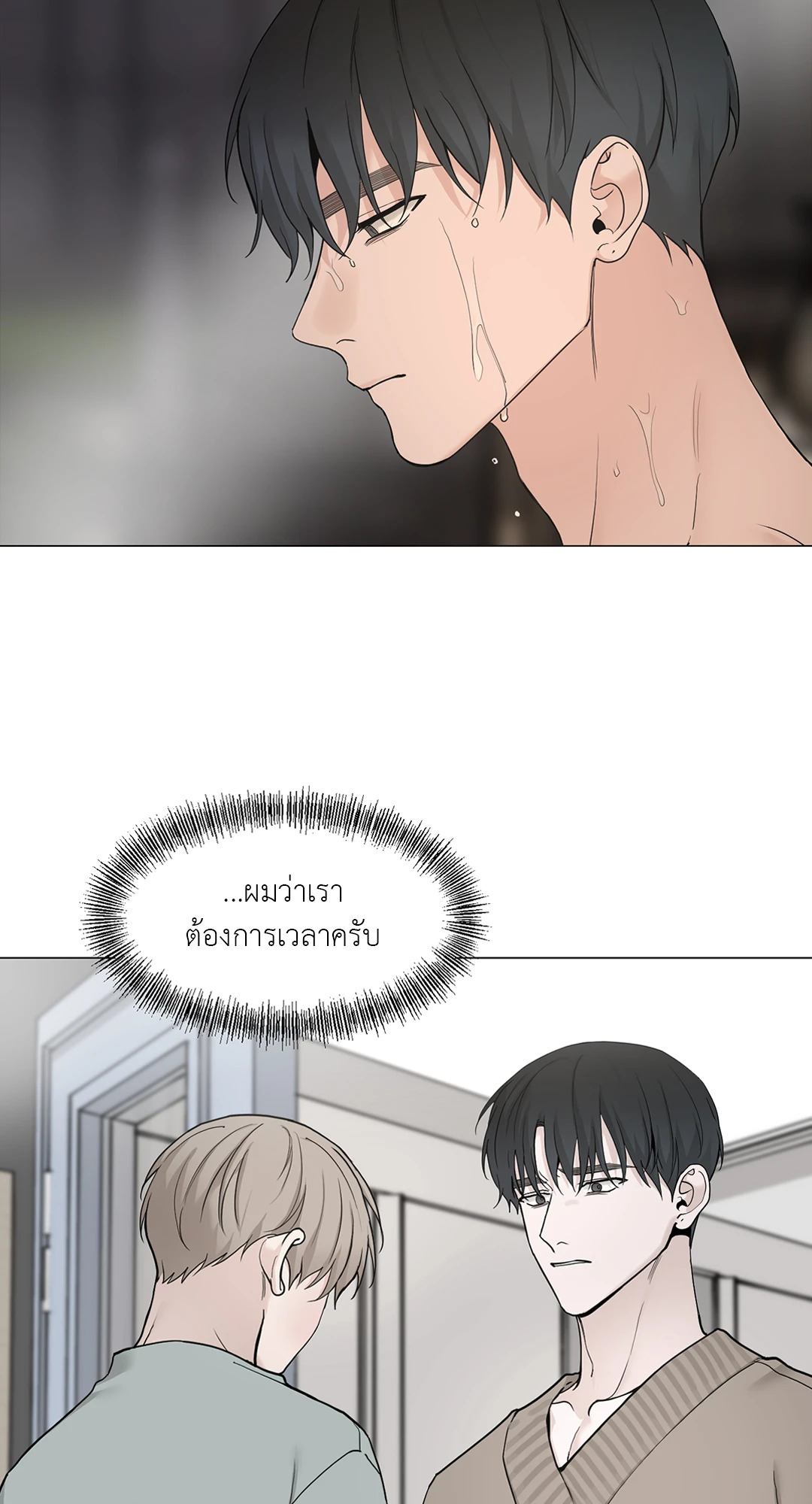 หน้า 49